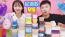 起泡胶开箱大PK，晕染起泡胶VS小绵羊起泡胶，最后谁能赢？
