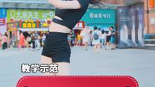 超燃电音《Little Do You Know》原创编舞