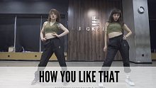 SINOSTAGE舞邦｜Liz & Sasha 编舞课堂视频 How You Like That）