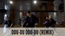 SINOSTAGE舞邦｜Yuzou 编舞课堂视频 DDU-DU DDU-DU (Remix)