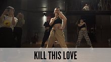 SINOSTAGE舞邦｜Snow 编舞课堂视频 Kill This Love