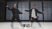 SINOSTAGE舞邦｜ Abby & Tao 编舞课堂视频 手记