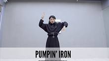 SINOSTAGE舞邦  | Morgan 编舞课堂视频 Pumpin' Iron