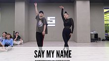 SINOSTAGE｜Gavin & Snow 课堂编舞视频 Say My Name