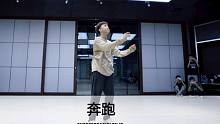 SINOSTAGE舞邦  | Jf 编舞课堂视频  望春风
