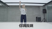 SINOSTAGE舞邦｜Jarki 编舞课堂视频 你瞒我瞒