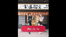 抖音超好听的印度神曲《Mila Jo Tu 》原创编舞
