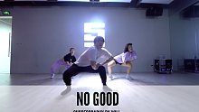 SINOSTAGE舞邦  | Will 编舞课堂视频 No Good