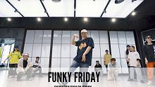 SINOSTAGE舞邦  | Brook 课堂编舞视频 Funky Friday