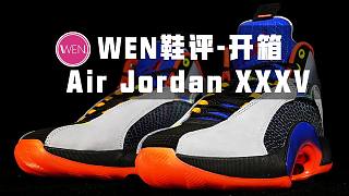 「WEN鞋评」用5个关键词，来开启Air Jordan XXXV的故事吧
