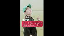 【小冷】hiphop 编舞 DJ Cow Hiphop Beatz Track 10