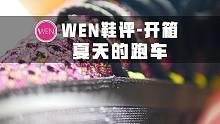 匹克-帕克7「改良版」 升级而来的帕克7能带来多大的惊喜？