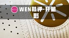 李宁-影开箱：神似WOW7的新款支线 李宁难得的良心中低端实战鞋？