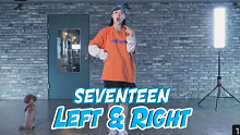【SEVENTEEN - Left & Right】CHERRI分解教学+舞蹈翻跳