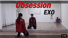 【EXO - Obsession】ChaeReung舞蹈翻跳+分解教学