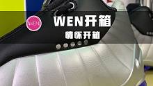 1400买了一双不能打球的实战鞋？别问，问就是情怀！