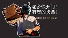 【SPlusTech】从收包裹到验货，第一台笔记本的正确打开姿势