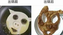 当我自己一个人做饭时ヾ(๑╹◡╹)ﾉ"搞笑沙雕图