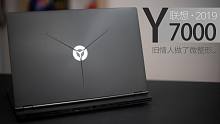 【SPlusTech】联想拯救者Y7000 2019测评：香归香，稳归稳，就是有点小贵~