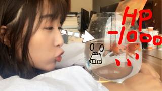 金魚內(nèi)心一萬個不情愿，感謝自己只有七秒鐘的記憶，免得回想起剛剛休哥的模樣被嚇?biāo)馈? style=
