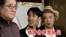【真香时刻】那些铁骨铮铮的“真汉子”，老弟来一口？