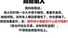 【高能慎入】一些令人细思极恐的童言童语，你觉得ta们是在玩笑吗？