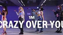 【1M】Yeji Kim 编舞《Crazy Over You》