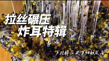 为了给视频配音 在@糖化。(O3xwpzyj5fixxmse)  糖小化那入了几款填充物史莱姆，专门