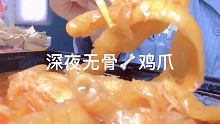 饿了吗饿了吗？ 