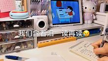 #学习励志视频 #准初二党在线努力 #欧拉初中数学 @快手创作者中心(O3xrgtux2ehryff