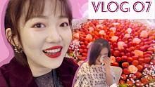 小星星 | 给密子君过的第二个生日 女孩：多爱自己一点 Vlog#7