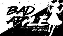 【东方/管弦乐编曲】 -Bad Apple- 纯音版 —by Cloudjumper