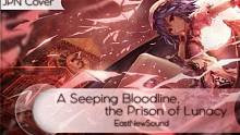 【东方】EastNewSound / 滲色血界、月狂ノ獄 - 「Groupcover」