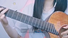 【马马嘟嘟骑】乐队的夏天/吉他弹唱/方言歌曲挑战