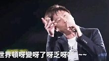 李思捷模仿各天王唱《绝对空虚》，周星驰唱歌原来是这种感觉!