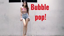 【小伊妍】bubble pop-泫雅 背心短裤大冬天艰难营业