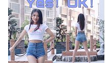 【小伊妍】YES！OK！一起绽放！