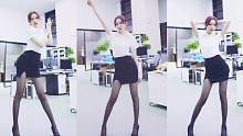 竖屏-性感黑丝秘书办公室蹦迪~thumbs up【清晨】