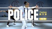 杨文韬Taotao&彩虹舞蹈工作室《Police》