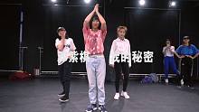 【JC舞蹈】Jacee 编舞 我的秘密