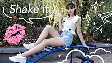 *慕斯影*Shake it 扭胯舞 公园里面蹦个迪