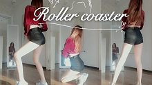 我回来啦！当一个跳舞机UP失去了她的跳舞机...金请夏roller coaster三连的都抱走哟！>