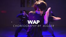 【HELLODANCE课堂】昂昂 choreo - Wap