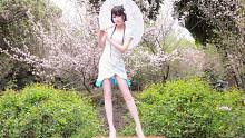 【照月鱼】青蛇❀我似等待了千年【11厘米细高跟稳住了】