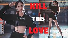 【鹿薇】Kill This Love❤Before it kills you