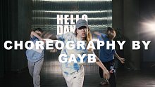 【HELLODANCE课堂】豆豆 choreo - Never Yours