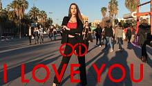 【西班牙小姐姐街头翻跳】EXID  - 《 I LOVE YOU》