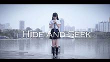 【伢子】hide  and  seek