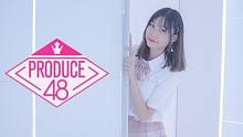 【莓仙】Produce48-Pick me❤投稿两周年贺作❤1p大量照片福利！