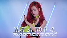 【幽一】maria翻跳 • 你已经足够美丽了